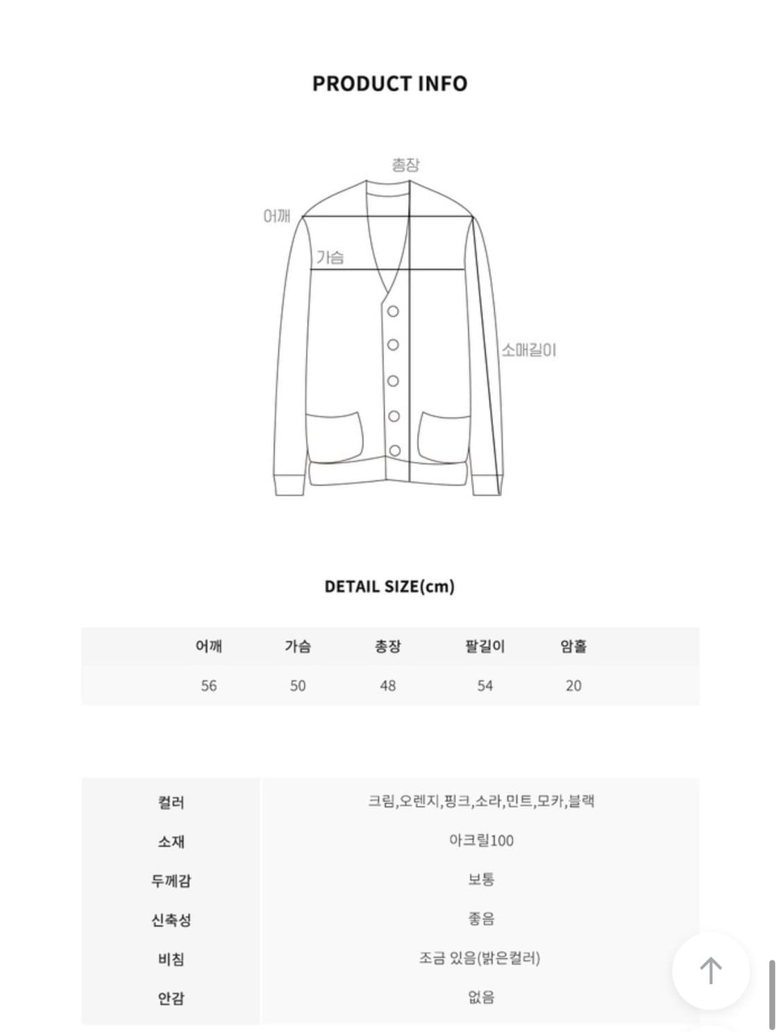 니어웨어 블랙 가디건 상품이미지2