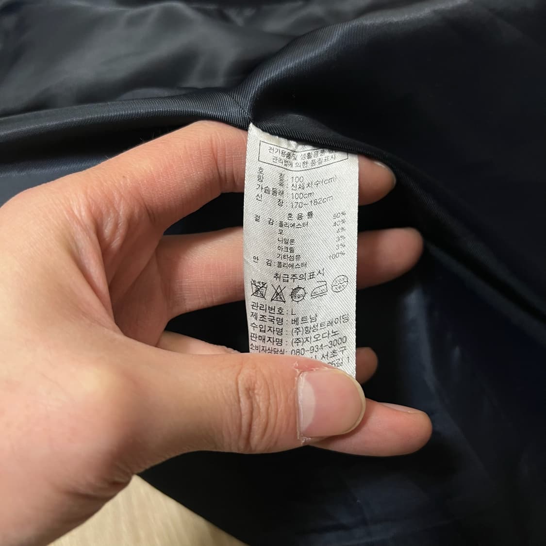 지오다노 남성 스탠다드 모직 싱글 코트 L/100  상품이미지5
