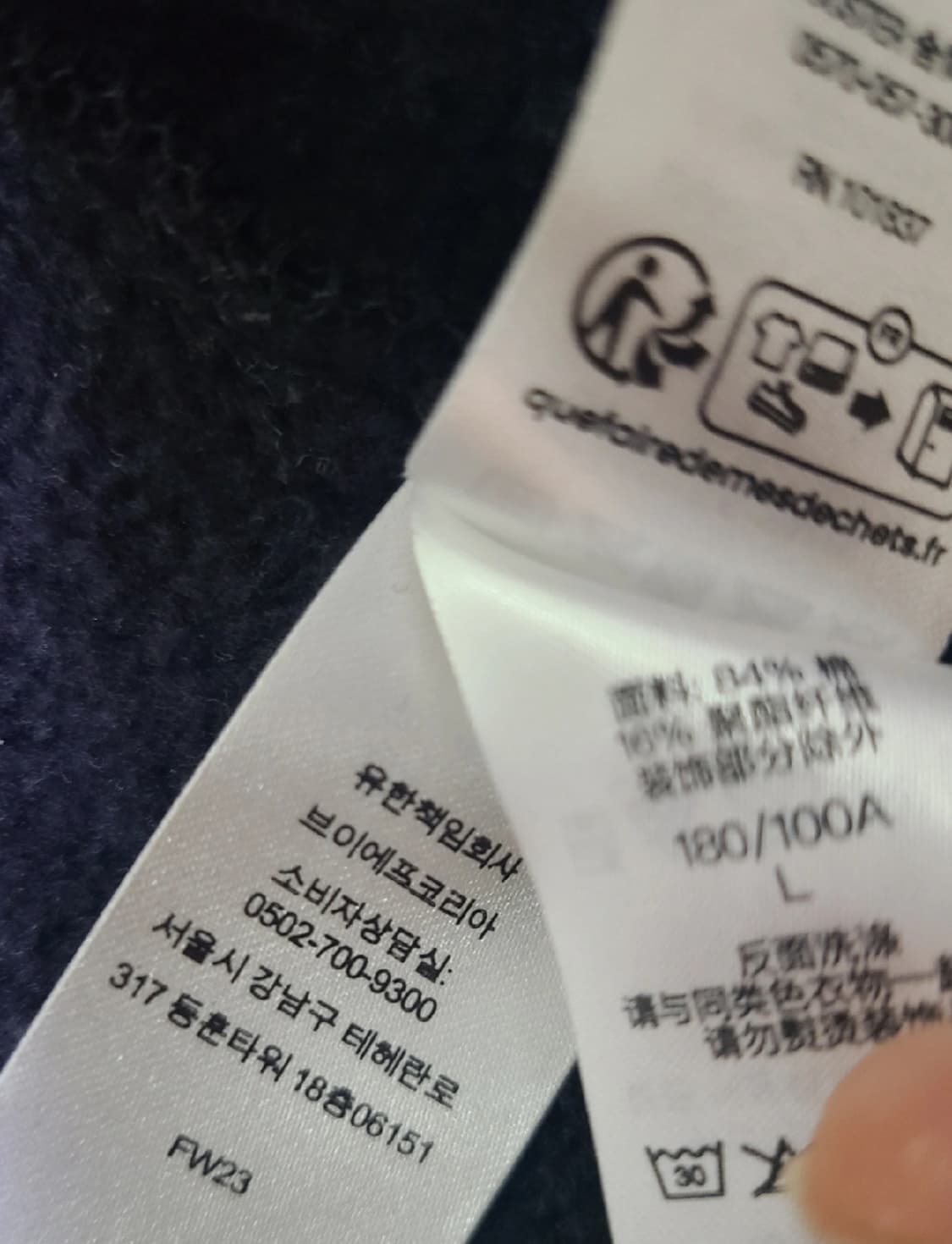 슈프림 S로고 후드집업 L 상품이미지5