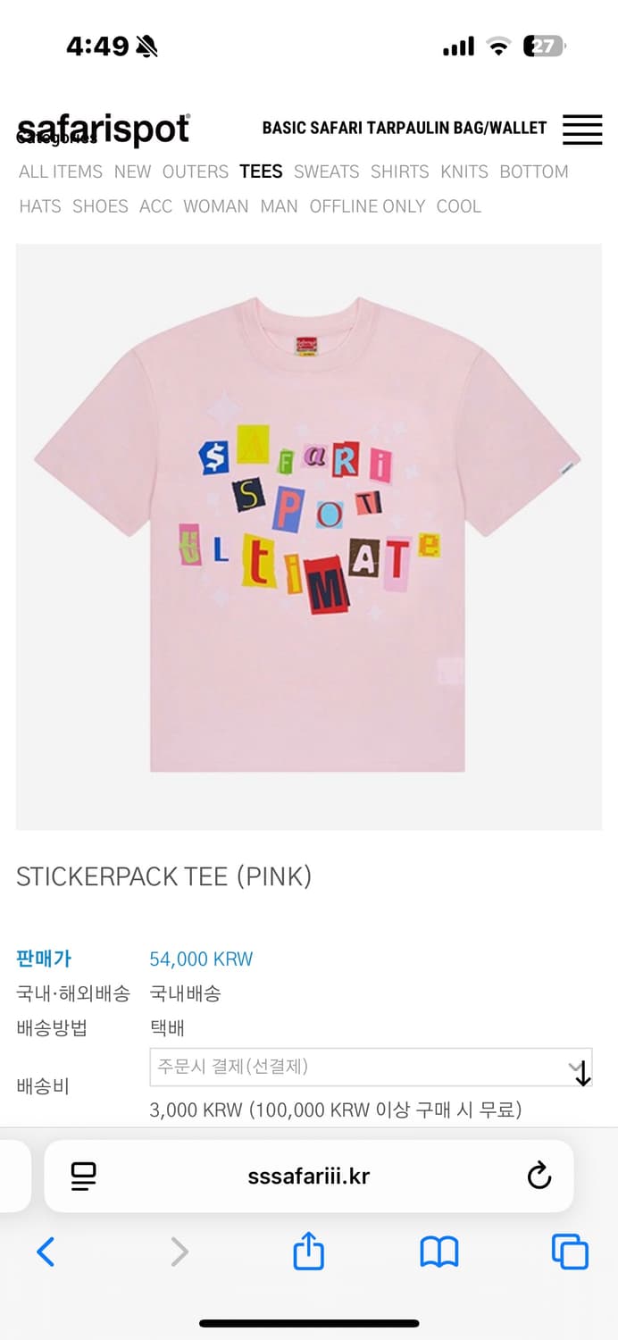 사파리스팟 STICKERPACK TEE (PINK) 1 상품이미지1
