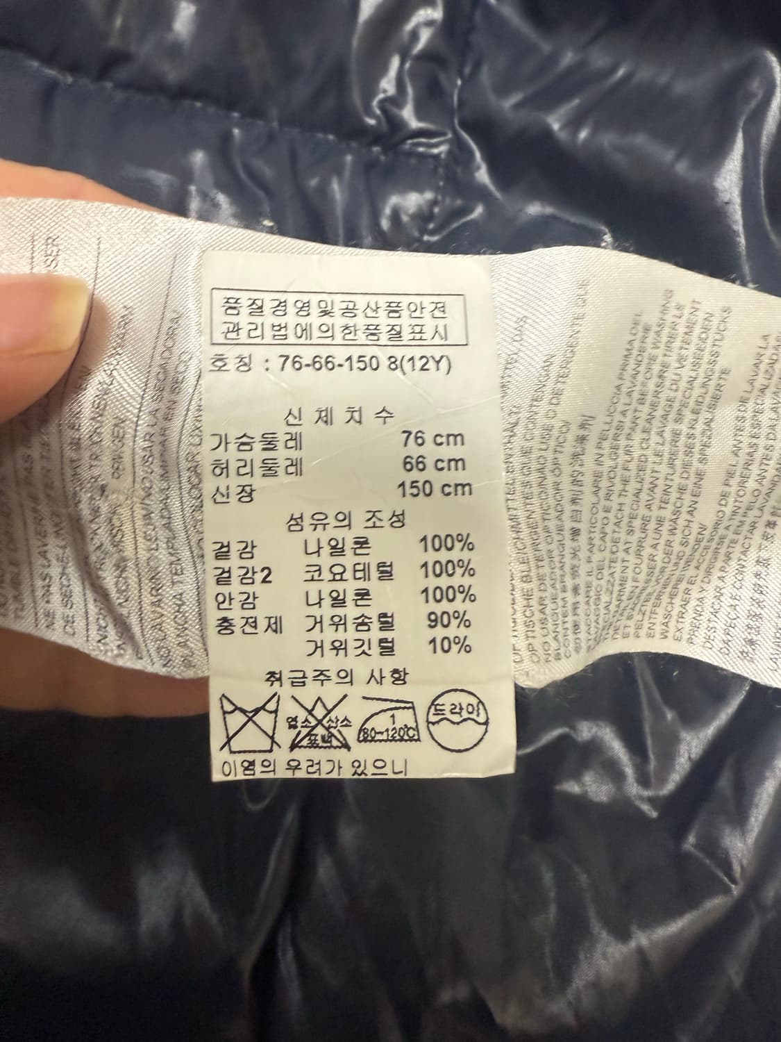 몽클레어 키즈 롱패딩 백화점판 정품 12y 상품이미지3