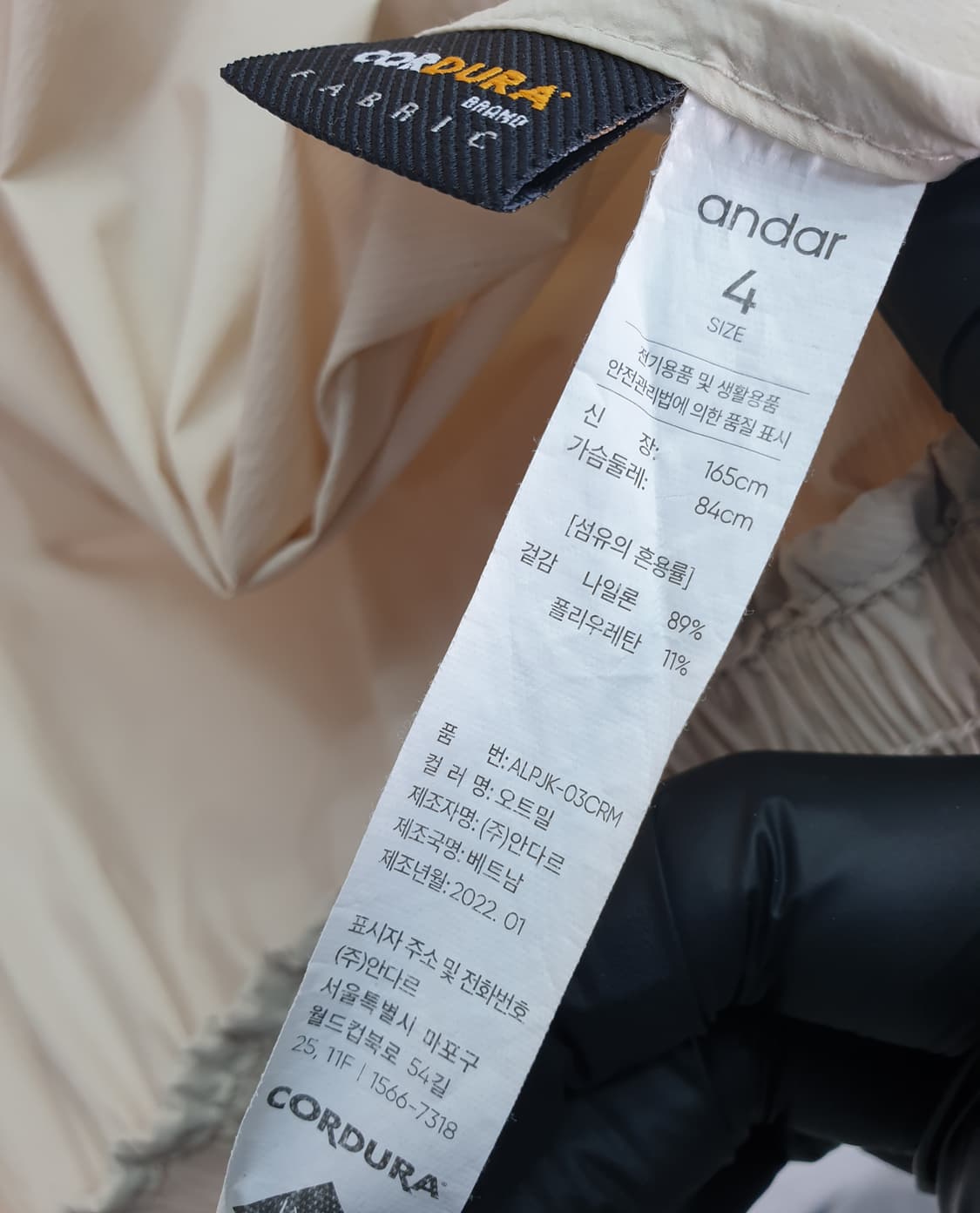 [55]안다르 코듀라 세미크롭 윈드자켓 상품이미지6