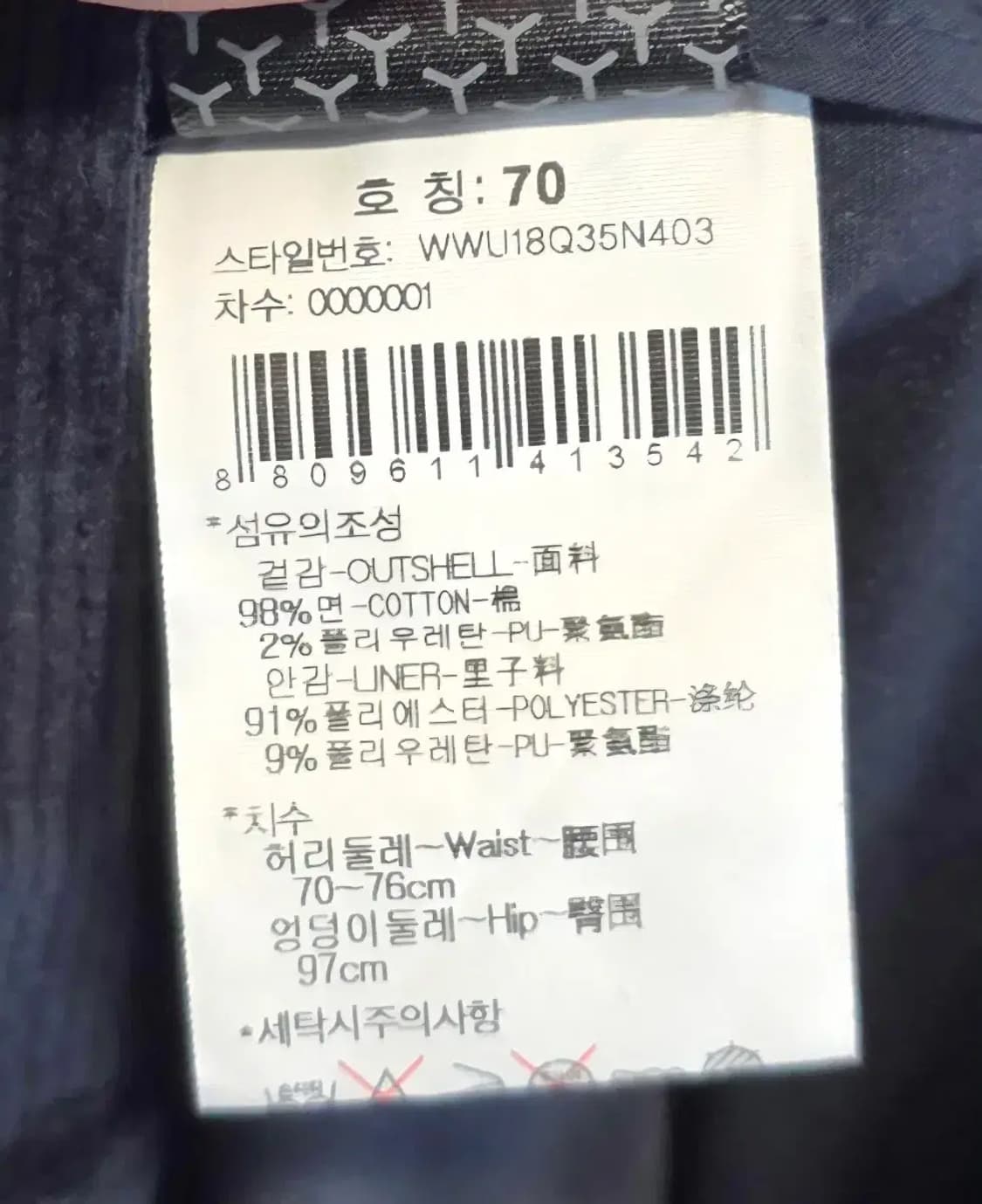 와이드앵글 네이비 코듀로이 골프 스커트 상품이미지5