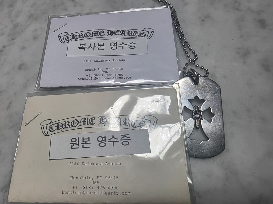 크롬하츠 타이니 풀파베, 도그참 일괄 팝니다 상품이미지9
