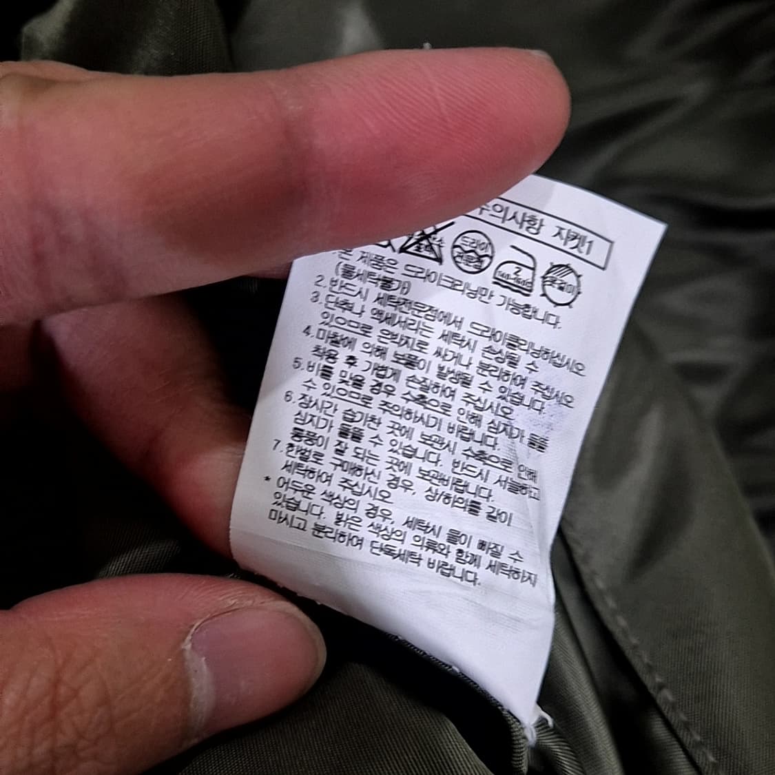 Mamagari 마마가리 리버시블 봄버 자켓 상품이미지7