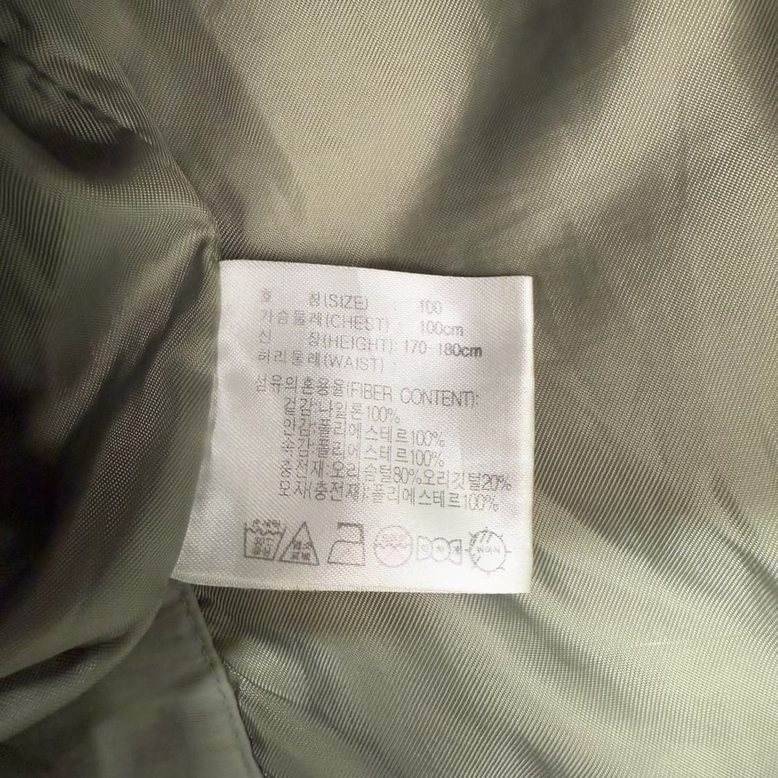  나이키 올드스쿨 패딩 r1829 상품이미지8