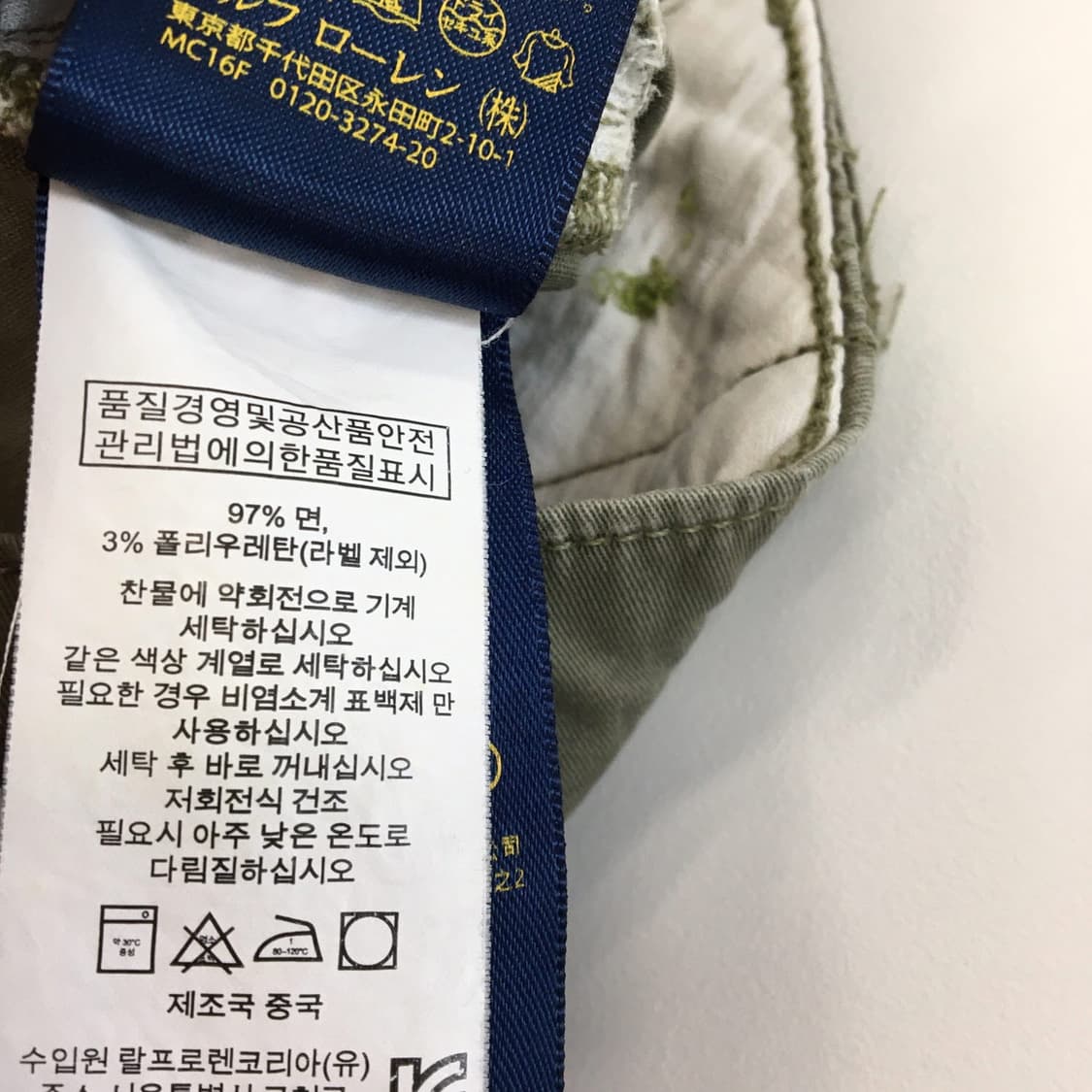 폴로 랄프로렌 가먼트 밀리터리 카고 치노팬츠 32 인치  상품이미지7
