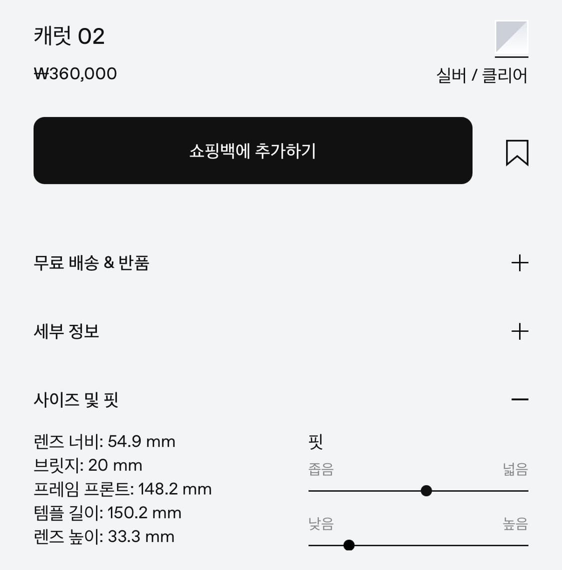젠틀몬스터 캐럿 CARAT-02 상품이미지3