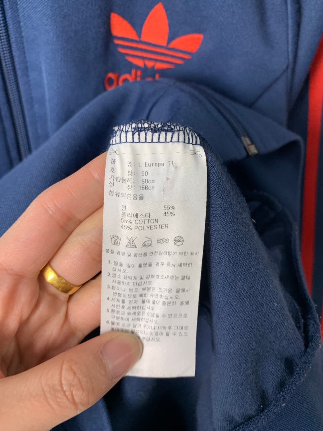 아디다스 유로파 네이비 레드 져지 상품이미지4