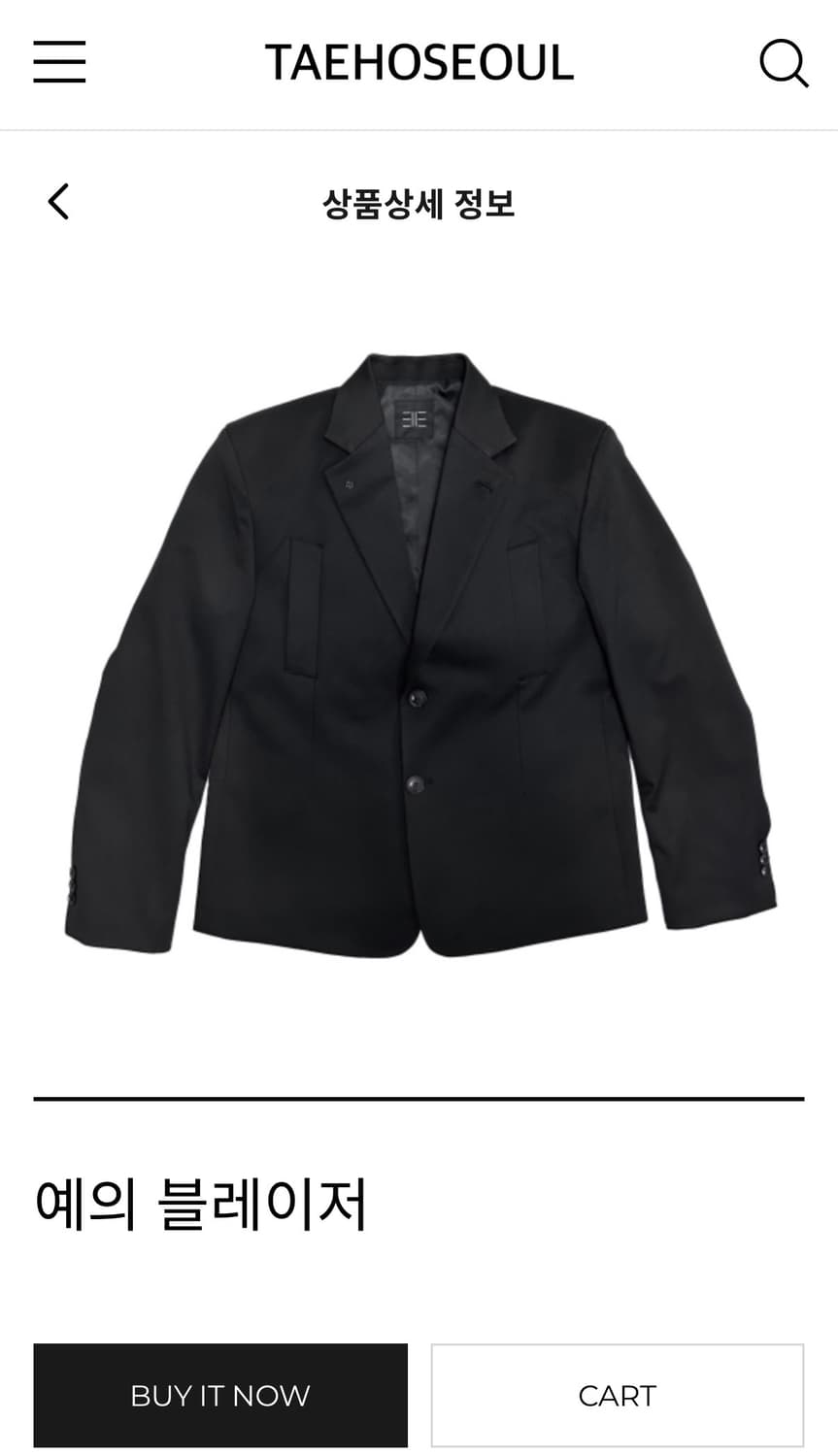 태호서울 예의 블레이저 m 상품이미지1