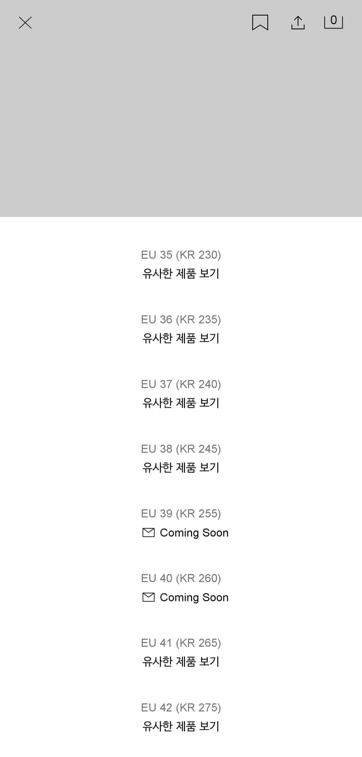 사이즈41) 자라 소프트 셔링 로퍼 Zara 로퍼 더로우맛 김나영 로퍼 상품이미지3