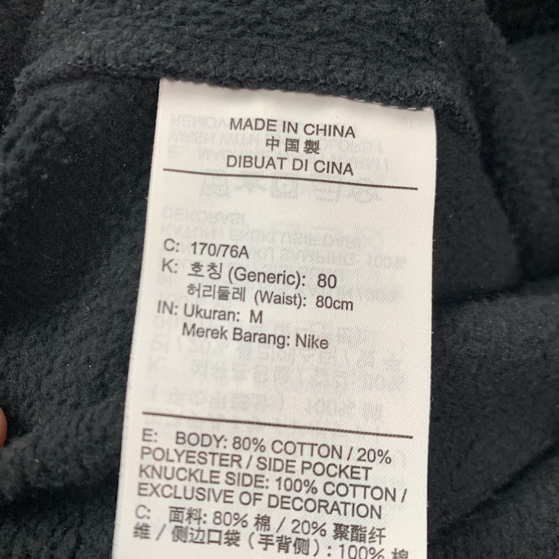 나이키 클럽 플리스 카고 팬츠 M 상품이미지3