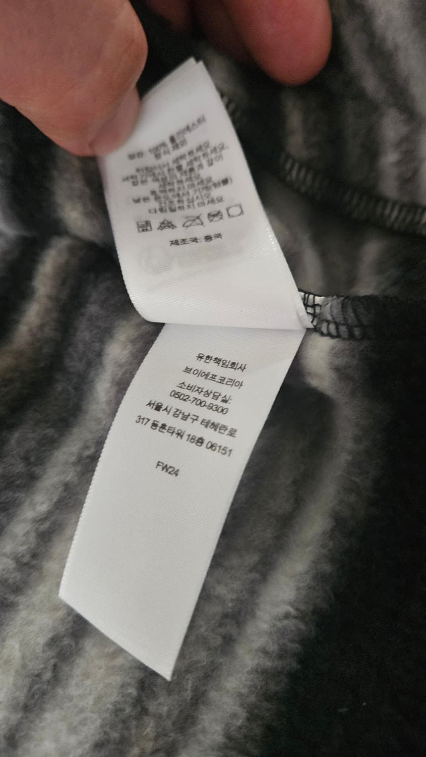 슈프림 스트라이프 플리스 집업 자켓 상품이미지6