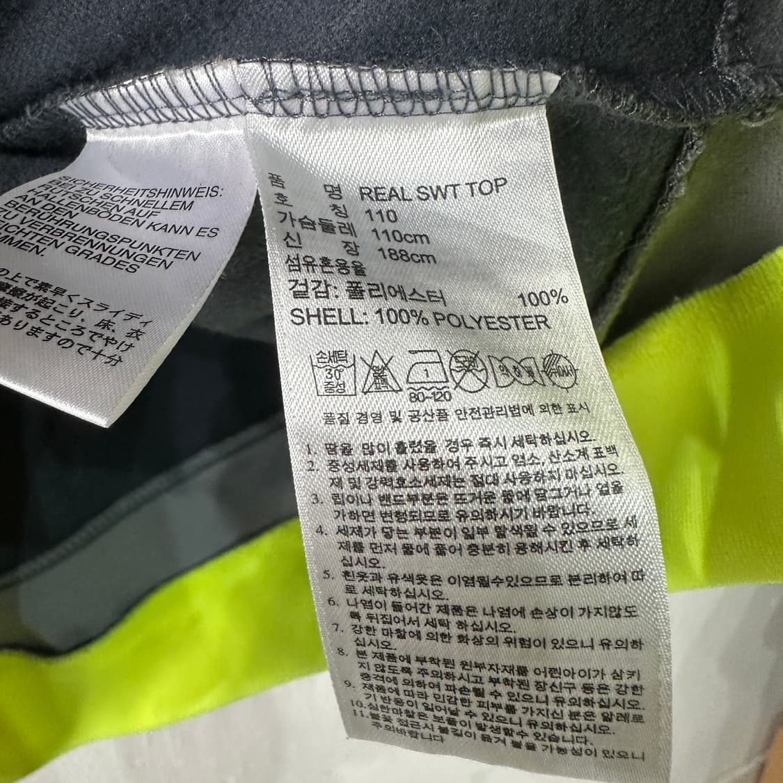 아디다스 레알마드리드 스웨트탑 트랙탑 110 상품이미지4