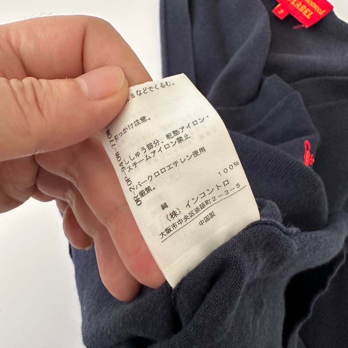 비비안웨스트우드 레드라벨 orb로고 가디건 상품이미지7