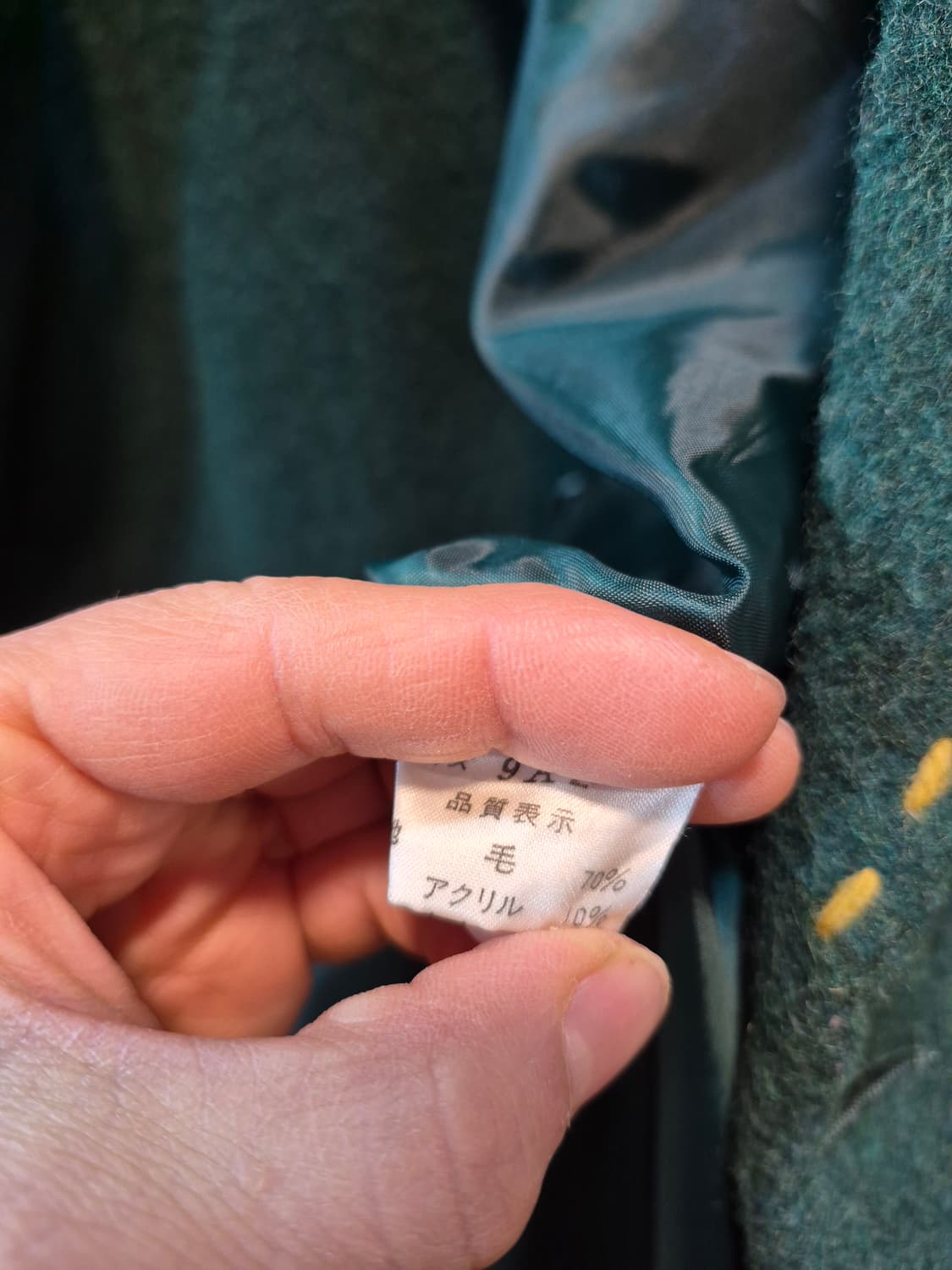 일본빈티지 자수스티치 블레이져 자켓 상품이미지7