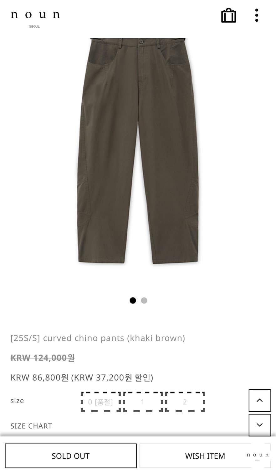 노운 커브드 치노팬츠 카키브라운 상품이미지1