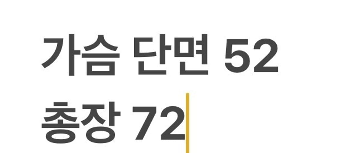 [정품/M] 푸마 AC밀란 긴팔 축구 유니폼 화이트 b13 상품이미지9