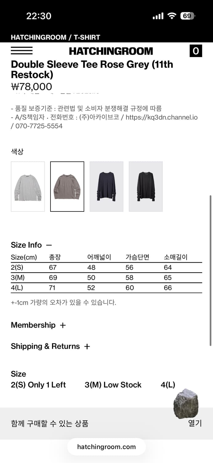 (4) 해칭룸 더블 슬리브 그레이 상품이미지4