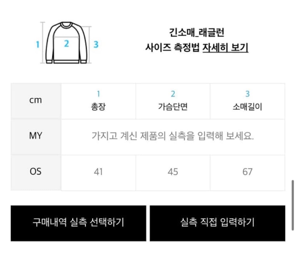 트리밍버드 레이어드 폴라니트 블루그레이 상품이미지5