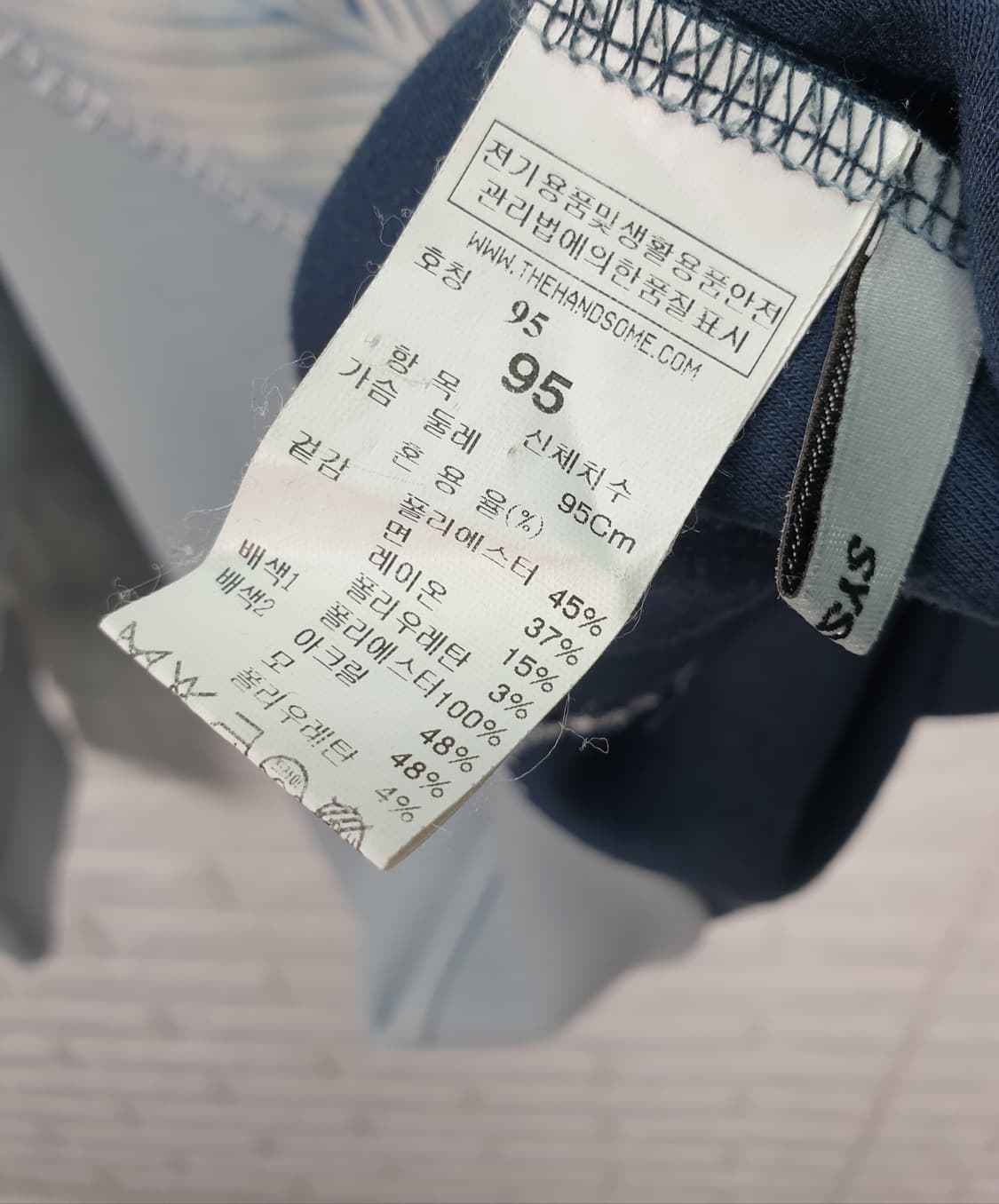 [95-100]시스템 옴므 오버핏 맨투맨 상품이미지4