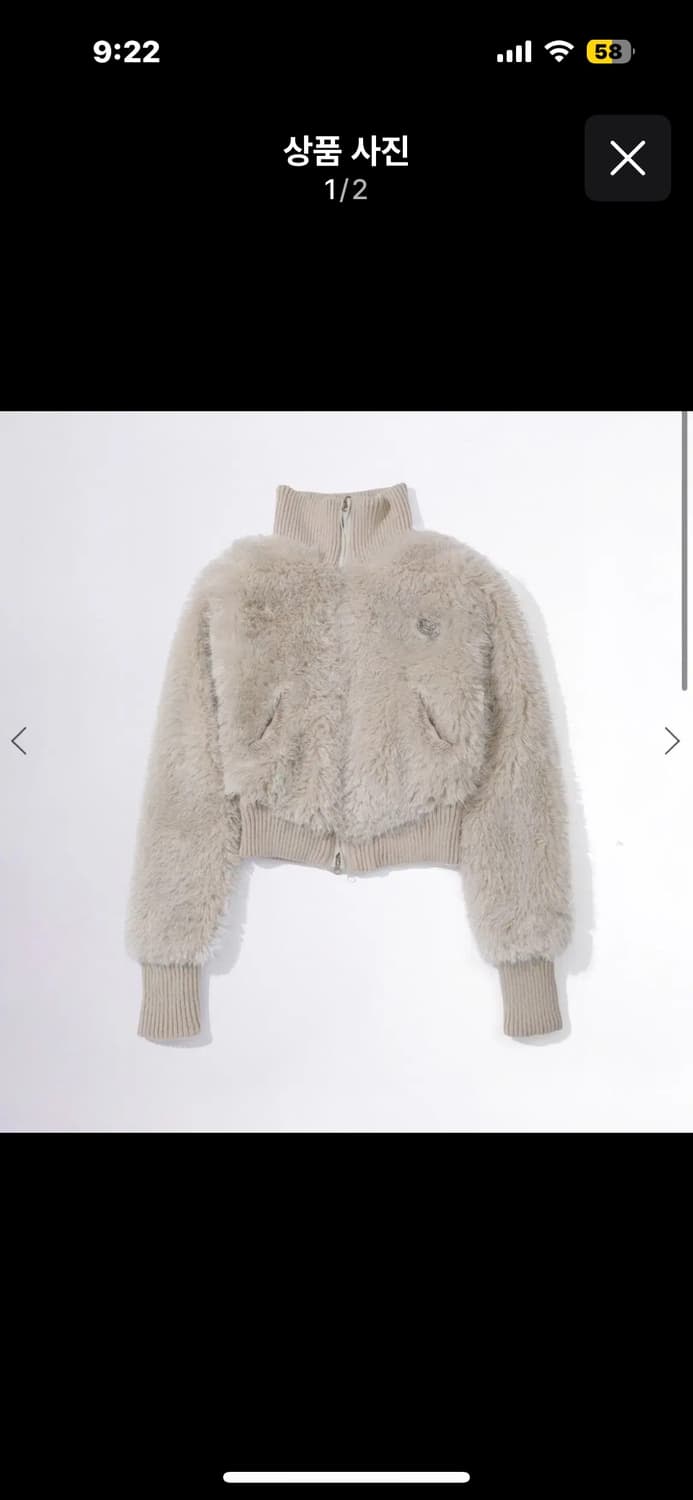 스컬프터 퍼 자켓 양털 Faux Fur Zip-Up Jacket Pale 상품이미지2