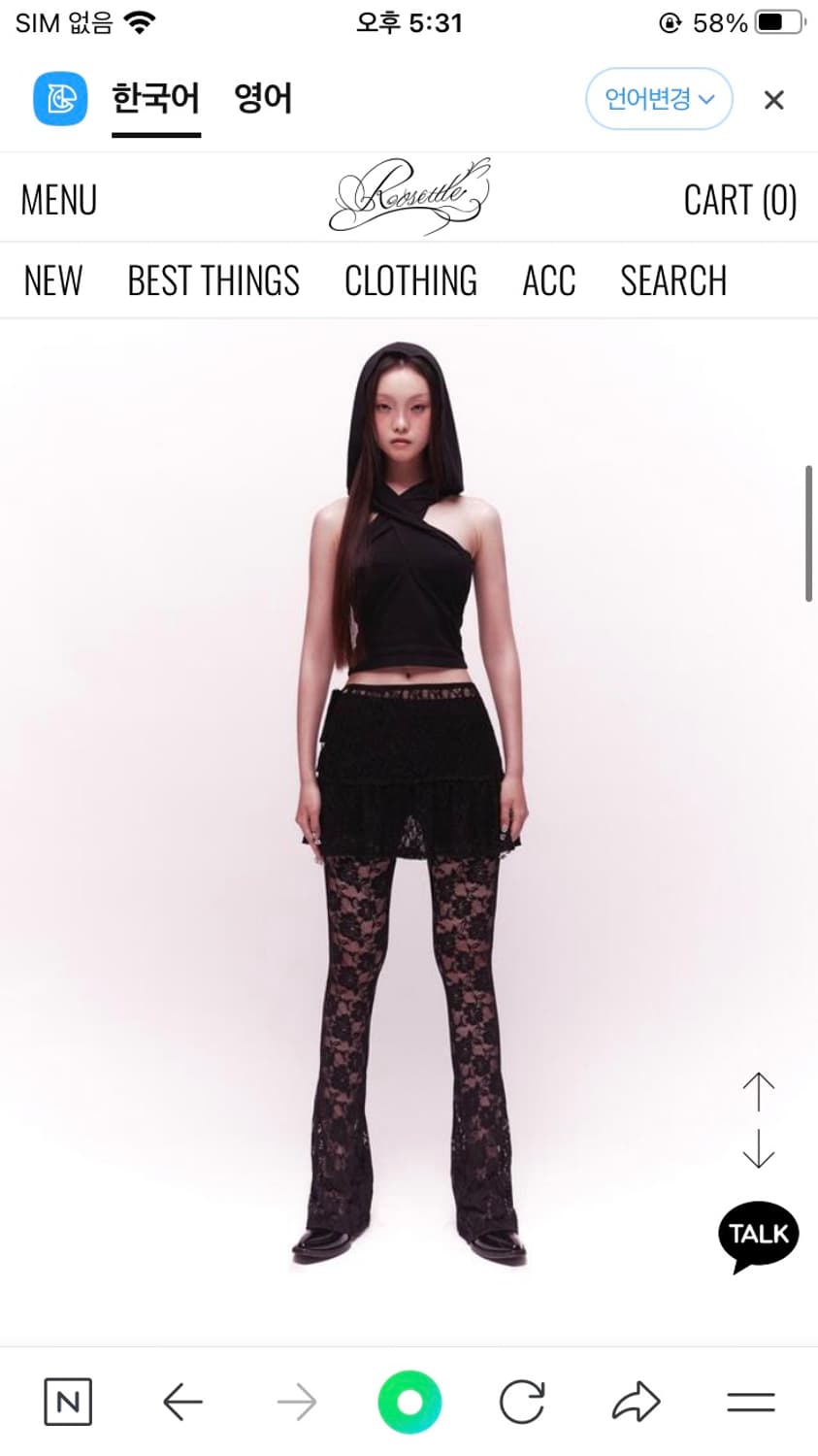 로제트 Betty Top 상품이미지3