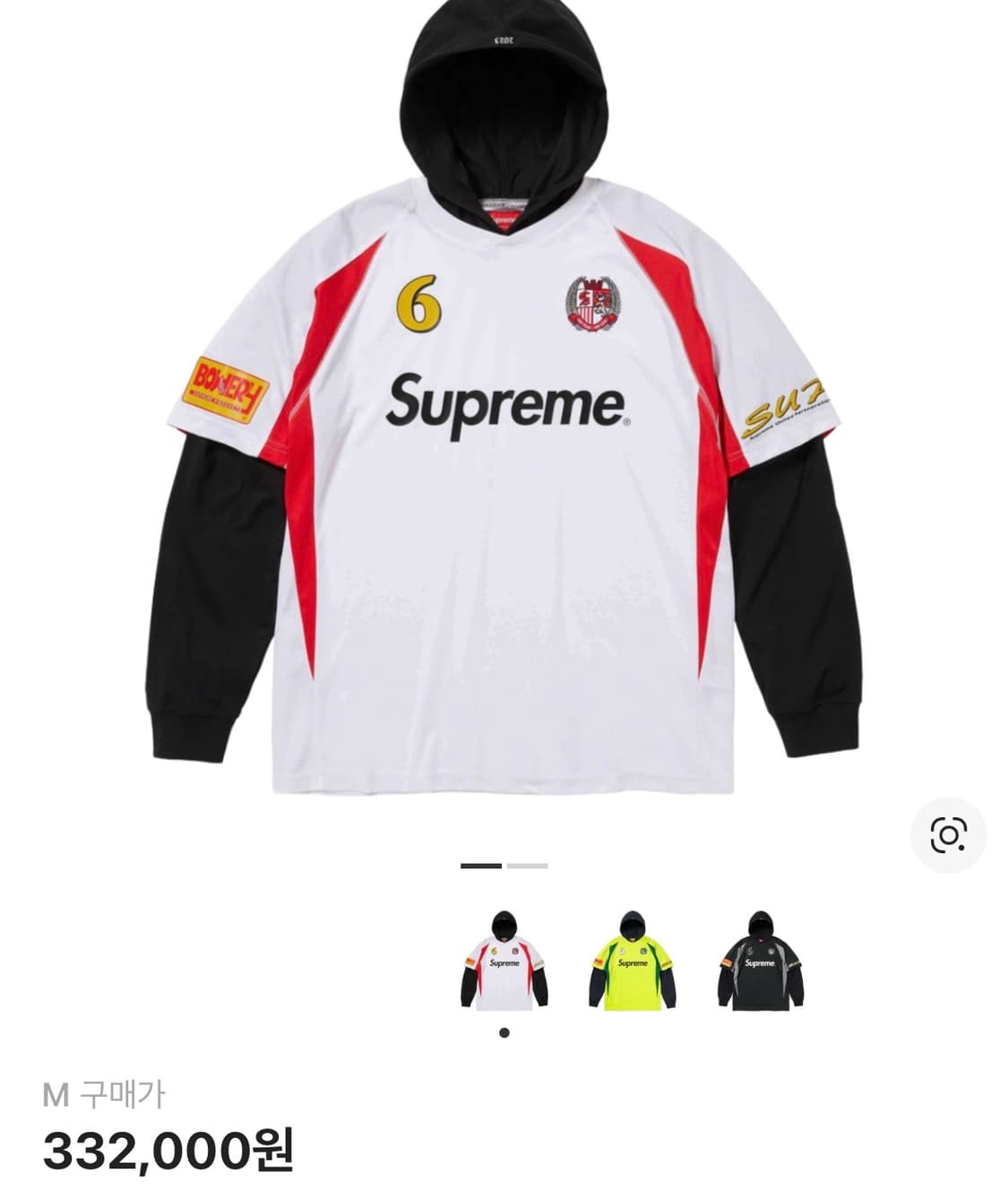 슈프림 저지 상품이미지1