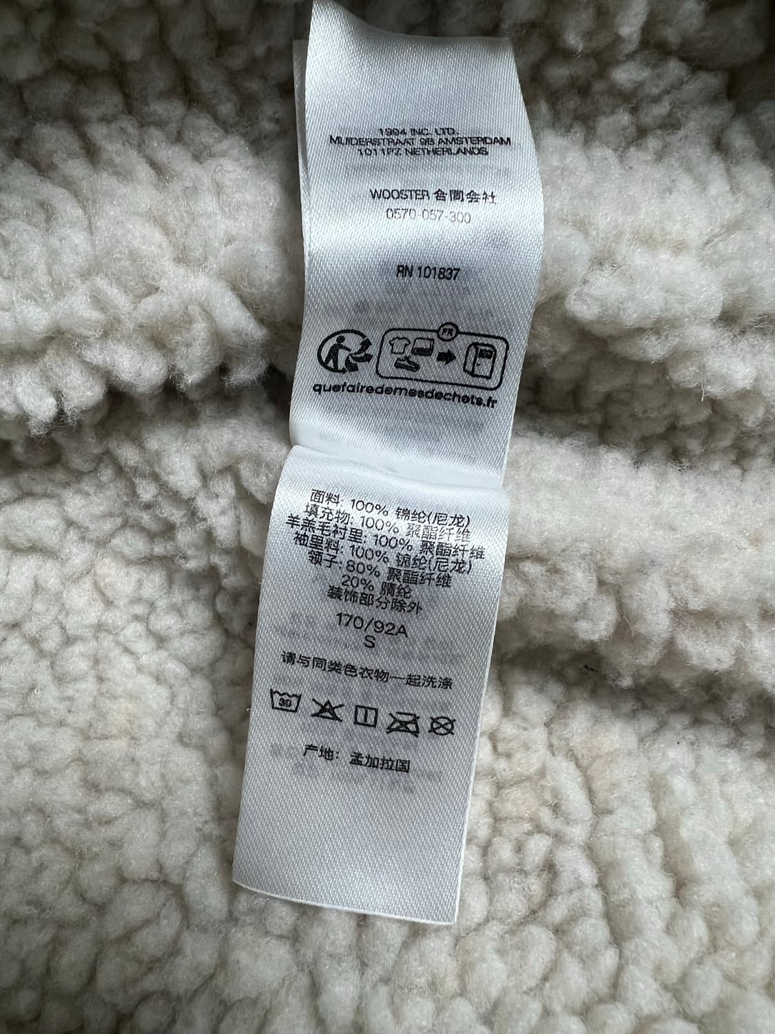 슈프림x디키즈 블랙 퍼 봄버자켓 상품이미지4