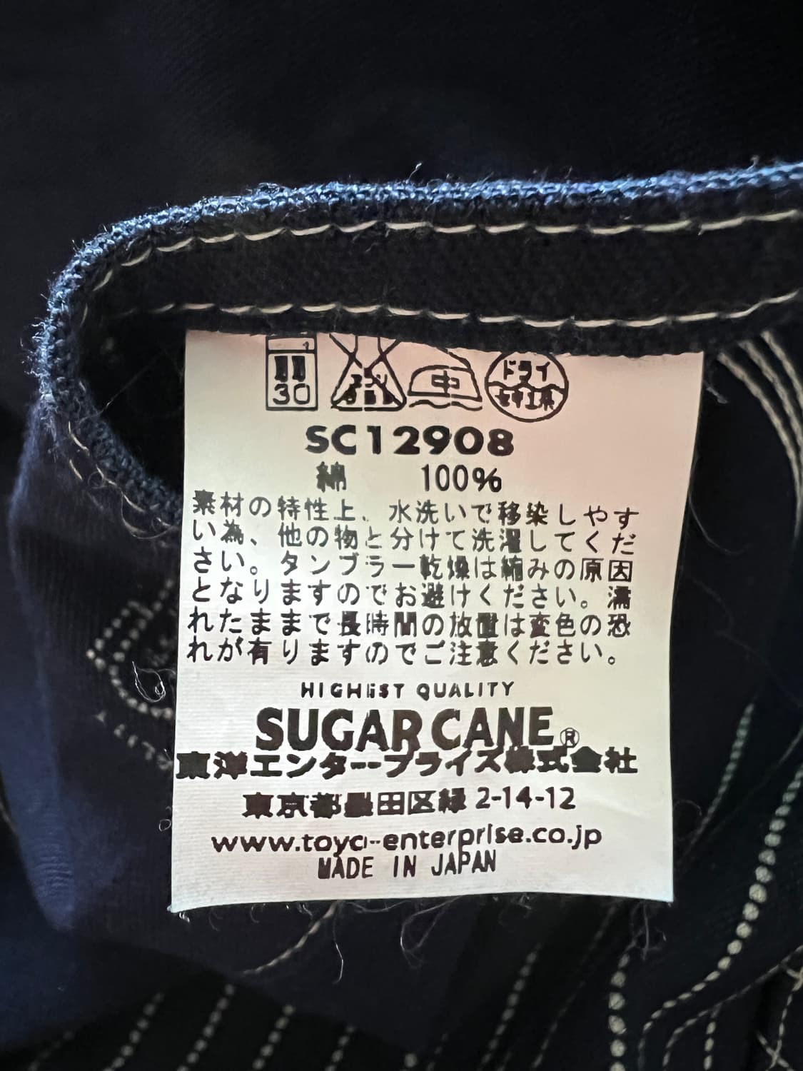 Sugar Cane 슈가케인 와바시 워크자켓 상품이미지9