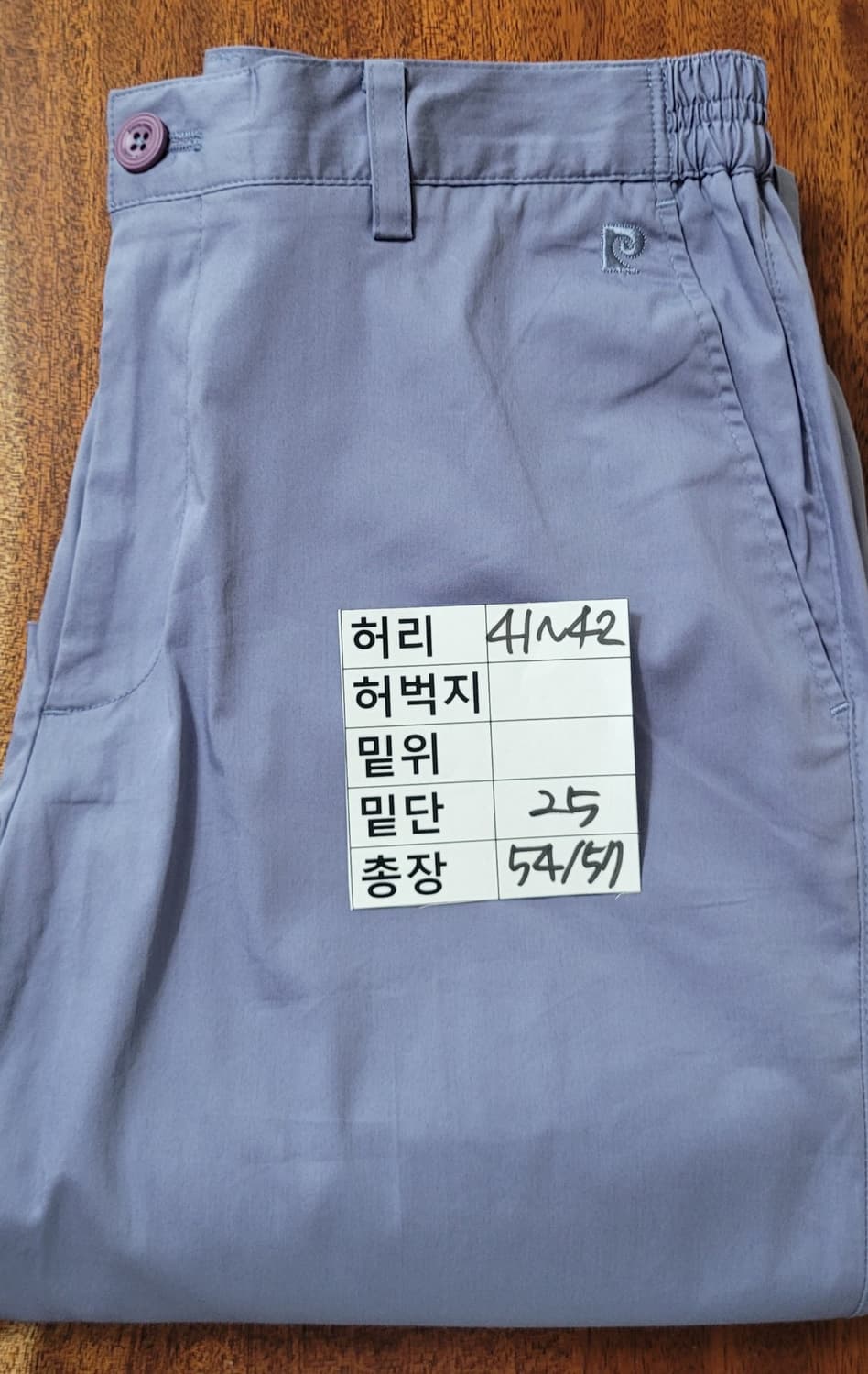 (남성32인치)피에르가르뎅 반바지 새옷(얇은여름용) 상품이미지7