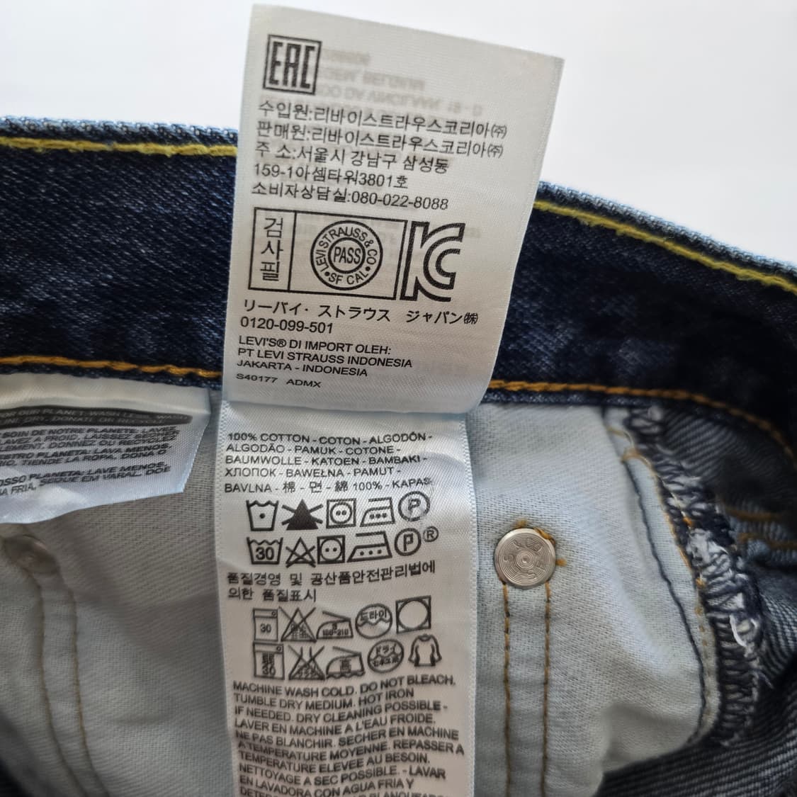 리바이스 550 청바지 일자 사이즈36 R5855 상품이미지7