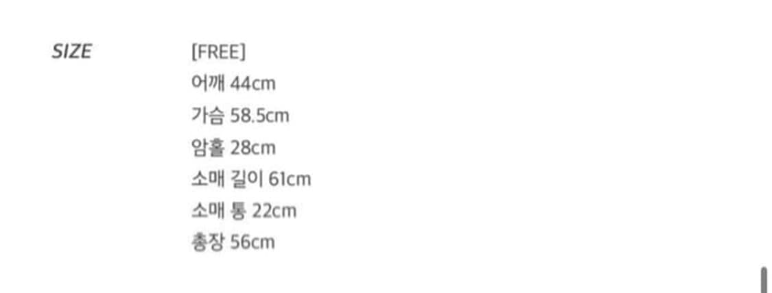 URAGO 유라고 울 플리스 자켓 상품이미지9