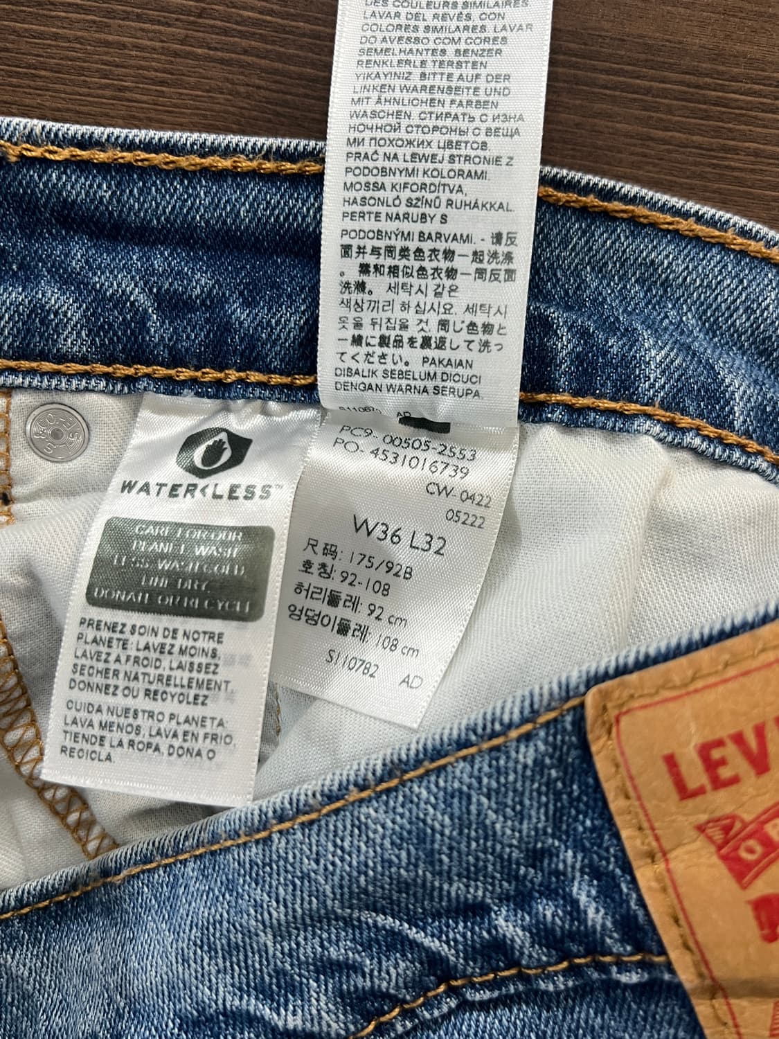 Levis 리바이스 505 레귤러 스트레이트 연청 데님 팬츠 상품이미지8
