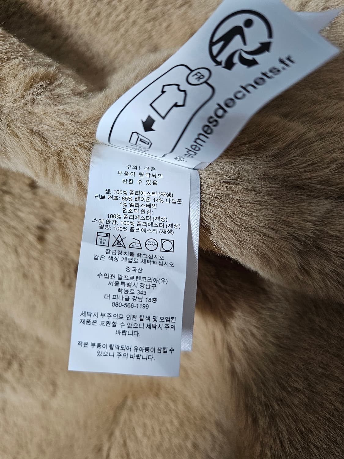 (새제품)폴로랄프로렌 3in1 자켓 L사이즈 팝니다 상품이미지5