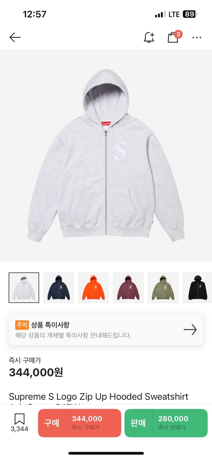 슈프림 s로고 후드 L 상품이미지3