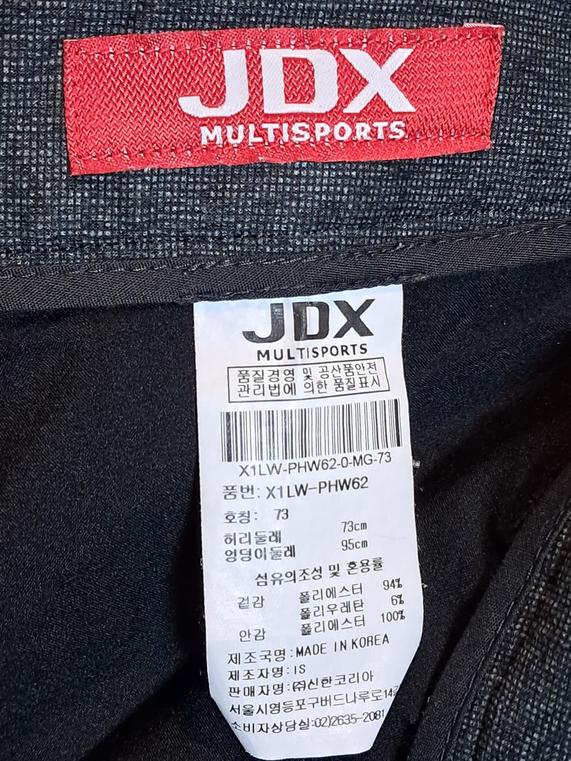 JDX 골프 여성 반바지 73 상품이미지6