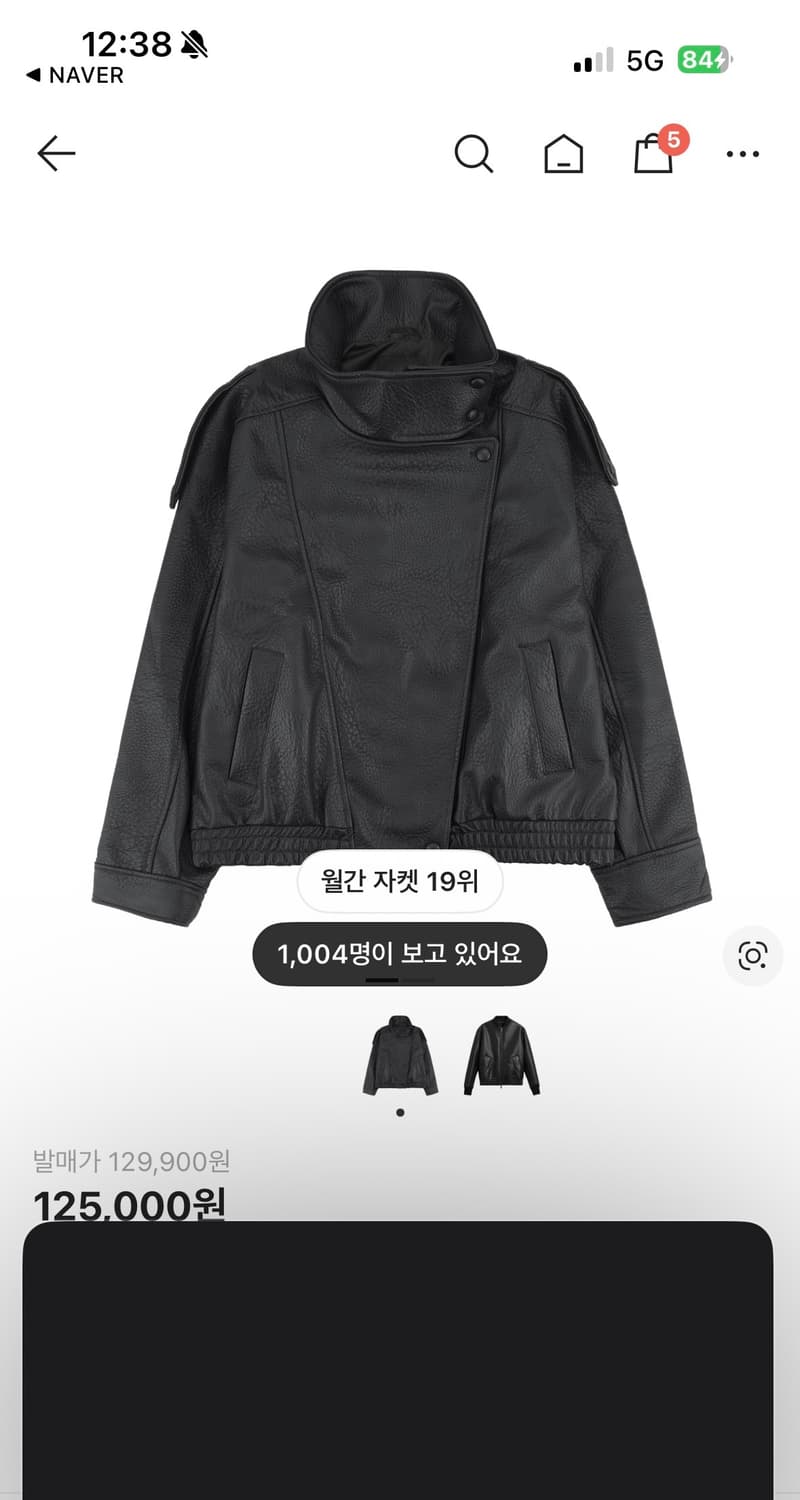 Xs) 자라 레더자켓 상품이미지3