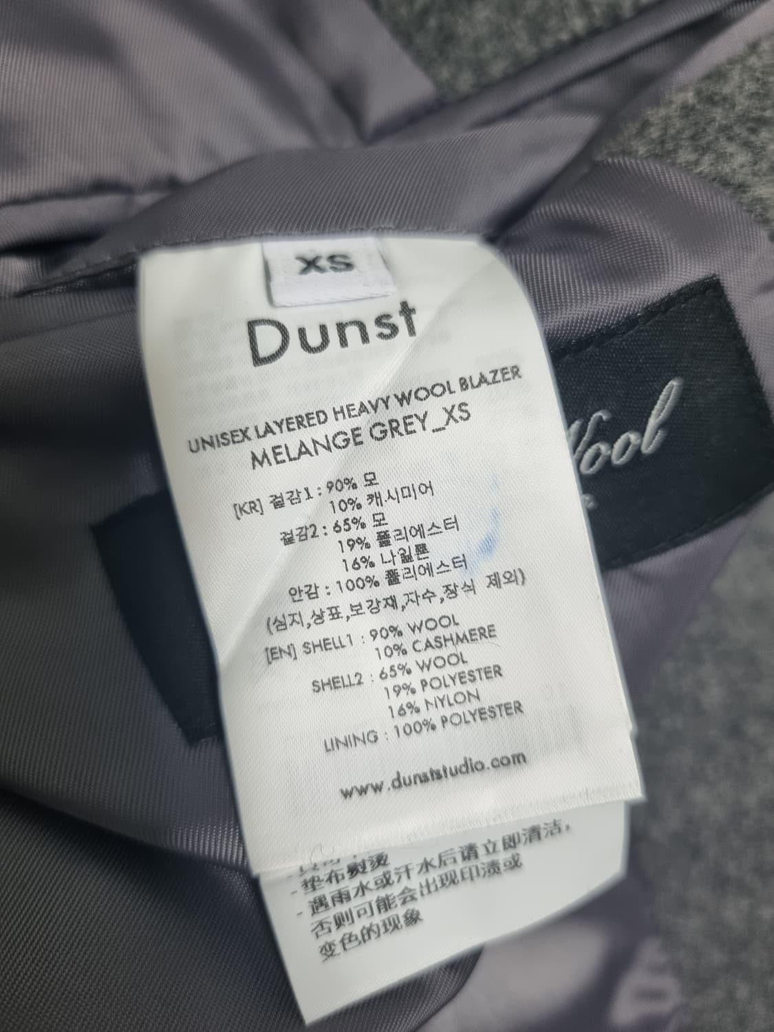 24FW 던스트 울 자켓 (블랙핑크 지수 착용) 상품이미지8