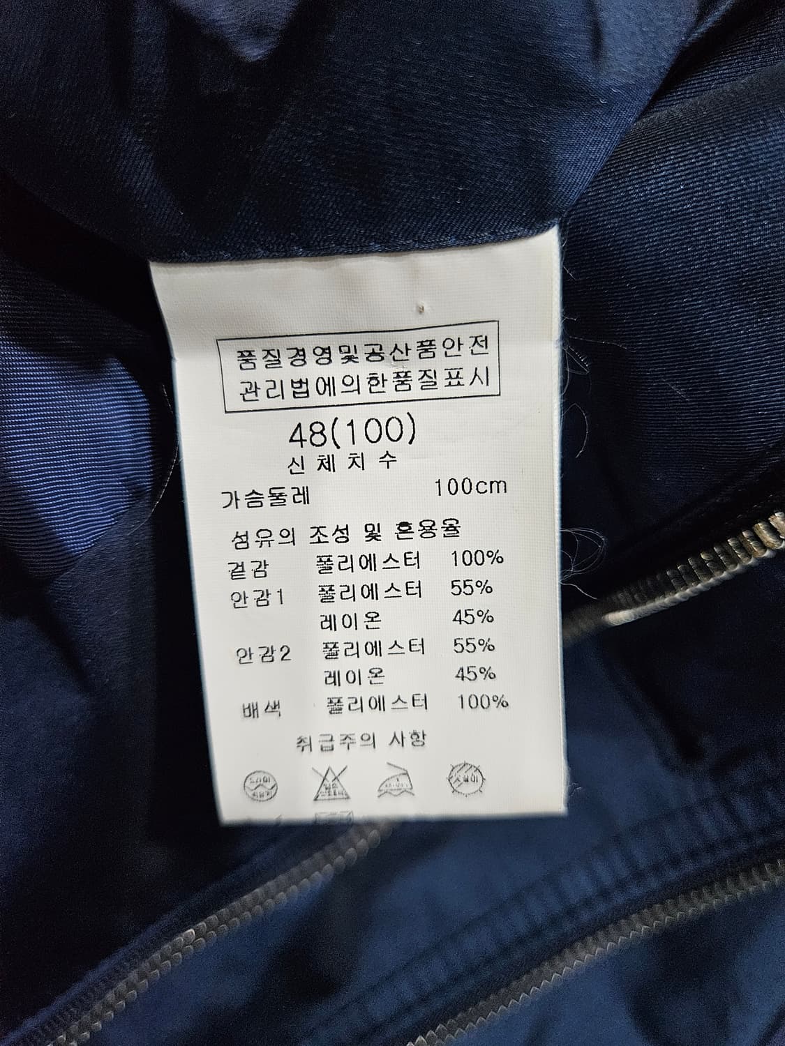 솔리드옴므 유광 네이비 남성 슬림핏 95 자켓  상품이미지10