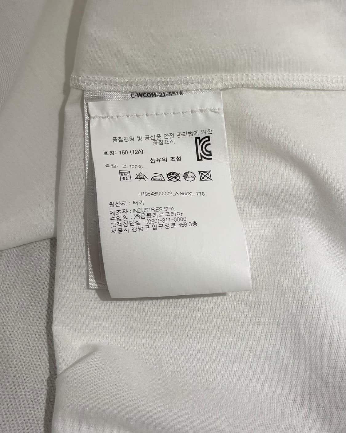 몽클레어 화이트 차이나칼라 셔츠 상품이미지9