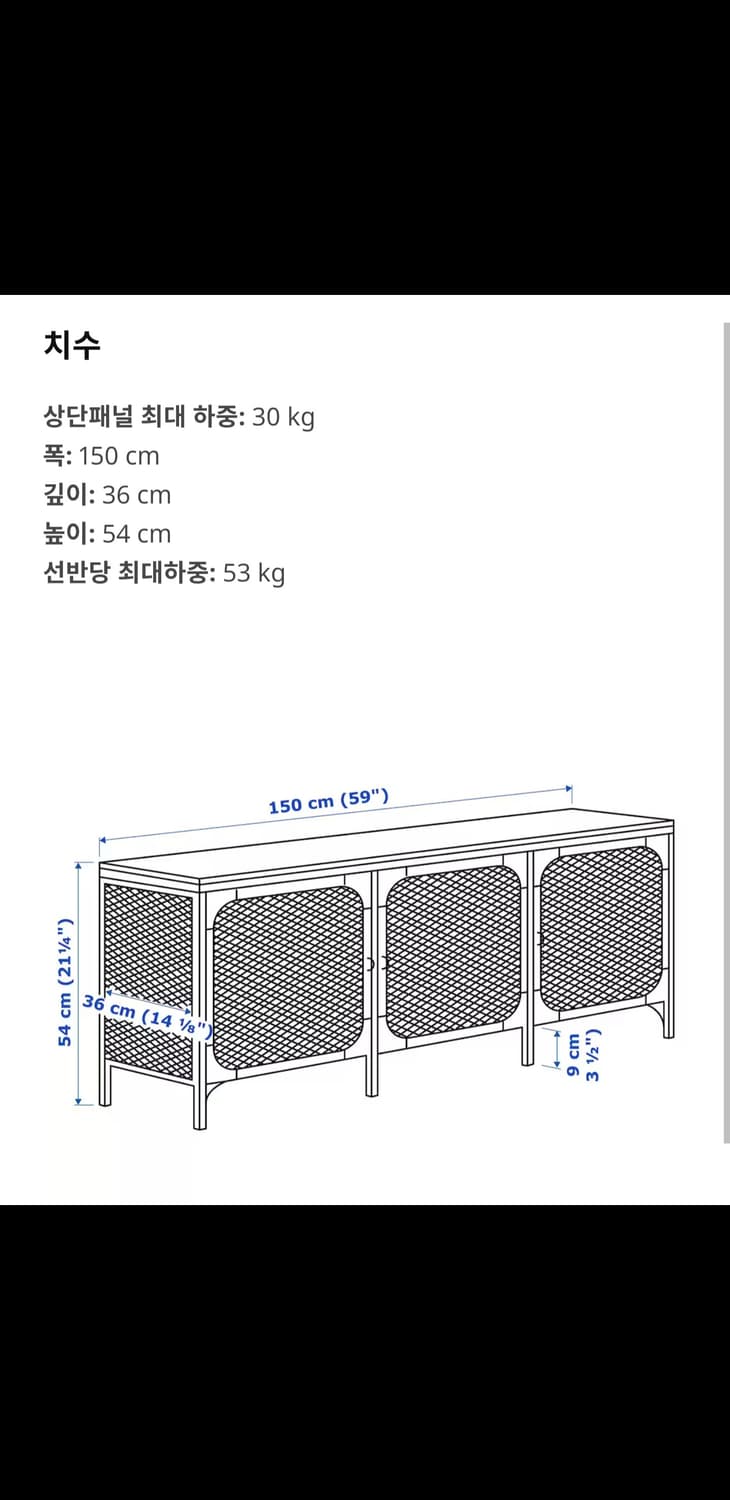이케아 IKEA 피엘보 철제 원목 3문 선반장 TV장 상품이미지5