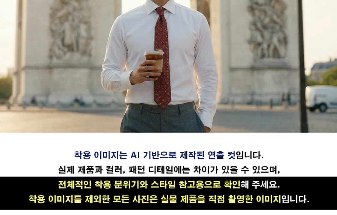 아쿠아스큐텀 실크 와인 패턴 넥타이 9cm A+등급 E975 상품이미지3