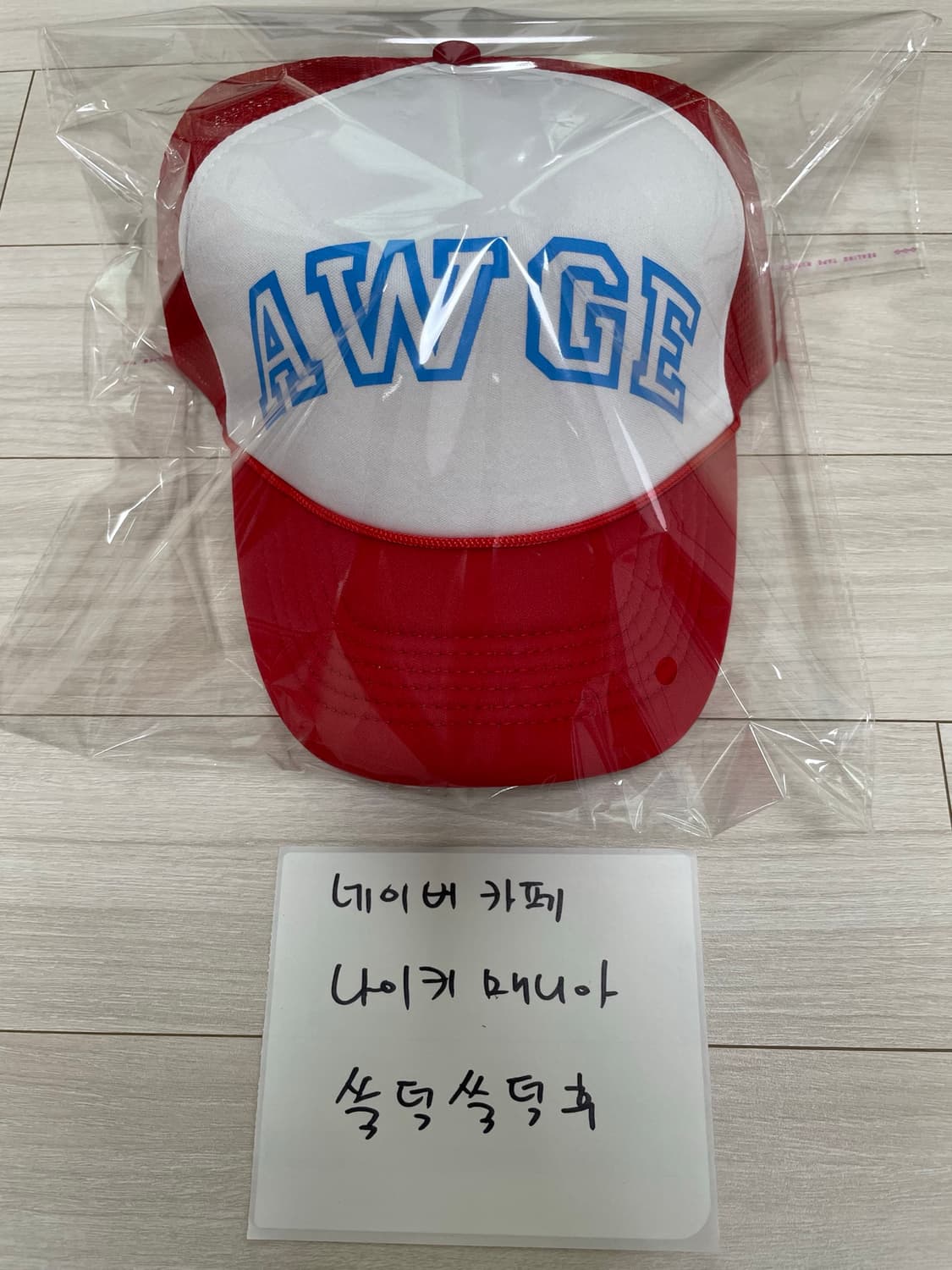 Awge 에이셉 라키 메쉬 트러커 캡 레드 상품이미지3