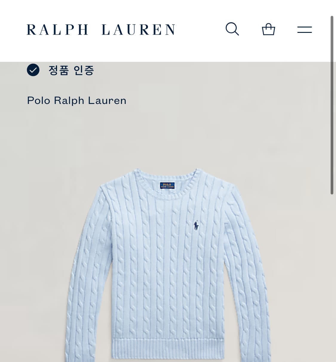 (아울렛 정품) 폴로 코튼 케이블니트 xs  상품이미지2