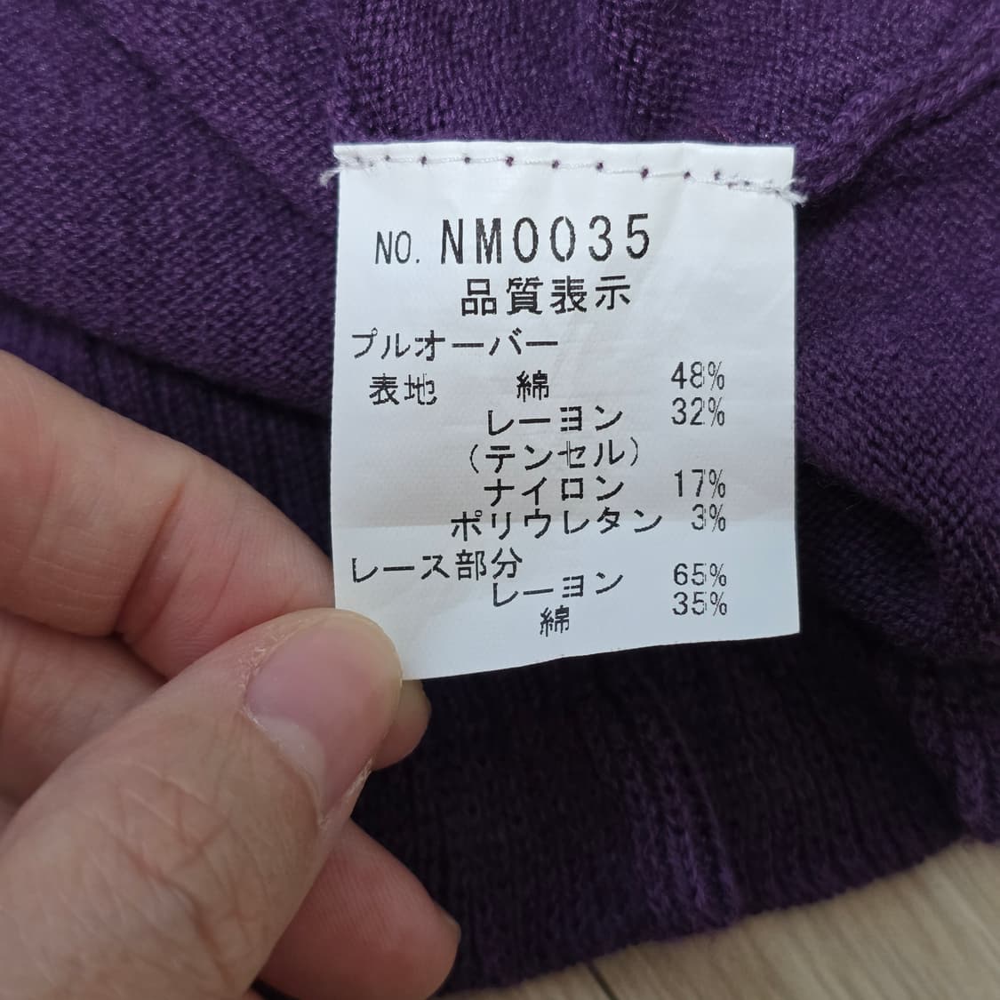 고딕론비타 퍼플 모리걸 로즈 퍼프골지셔링니트 뒤트임 블라우스 상품이미지5