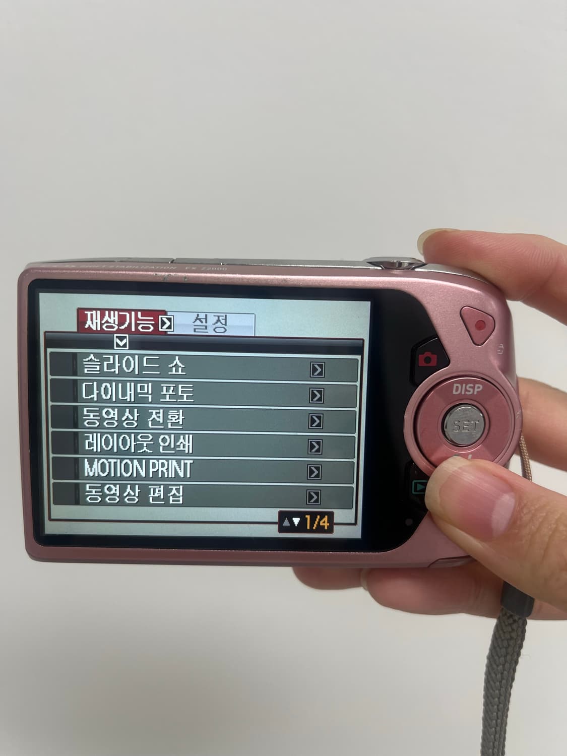 카시오 엑슬림 z2000 상품이미지6