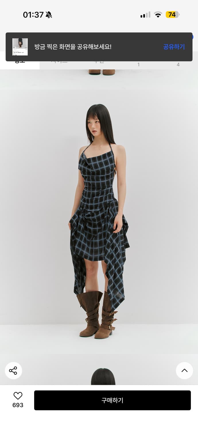 민더리 CHECK DRAPED LONG SKIRT - BLACK 상품이미지1