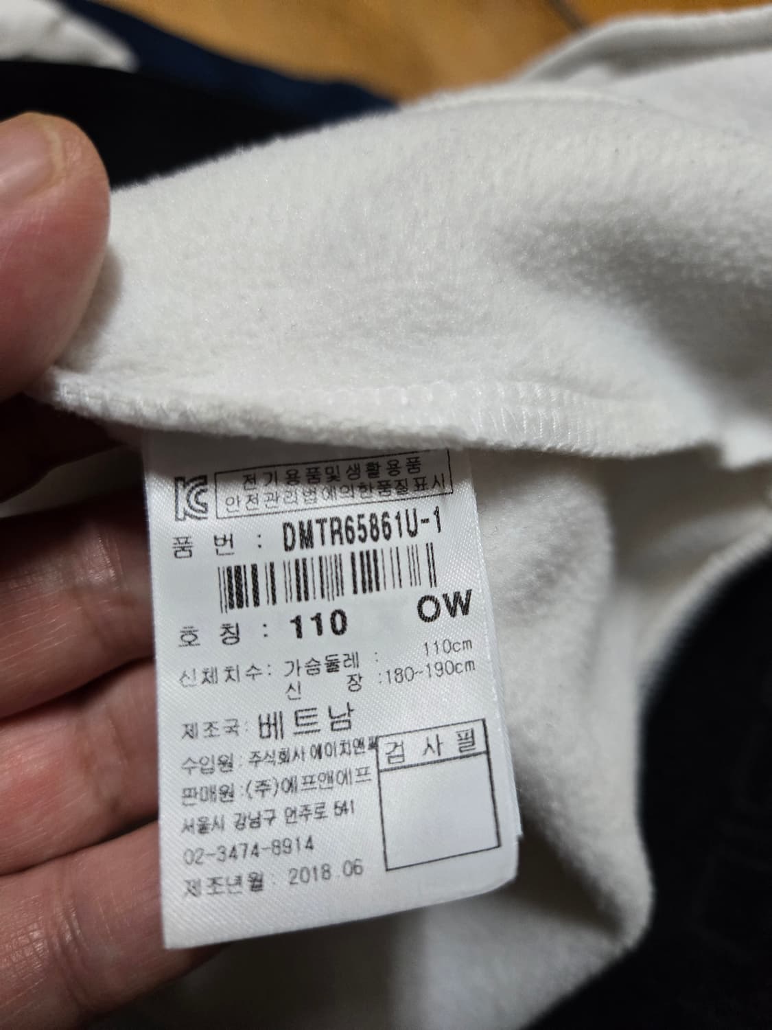 디스커버리 익스페디션 레이온 기모 자켓 상품이미지7
