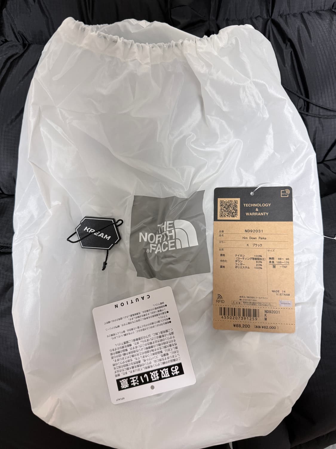 노스페이스 힘다운 일본판 m사이즈 팝니다 상품이미지3